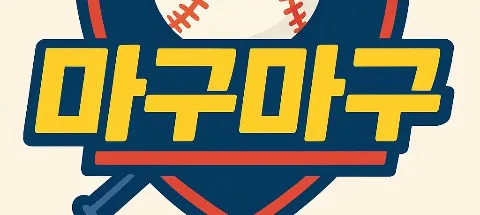 모임 대표 이미지