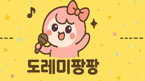 정모 대표 이미지