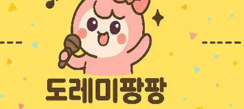 모임 대표 이미지