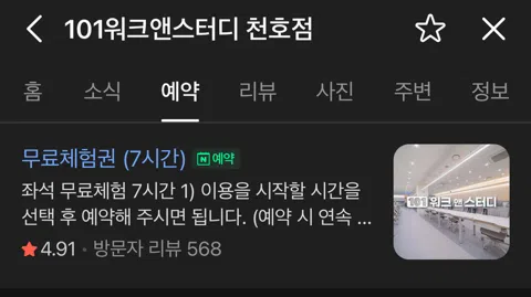 정모 대표 이미지