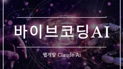 정모 대표 이미지