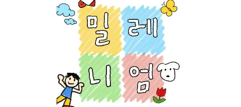 모임 대표 이미지