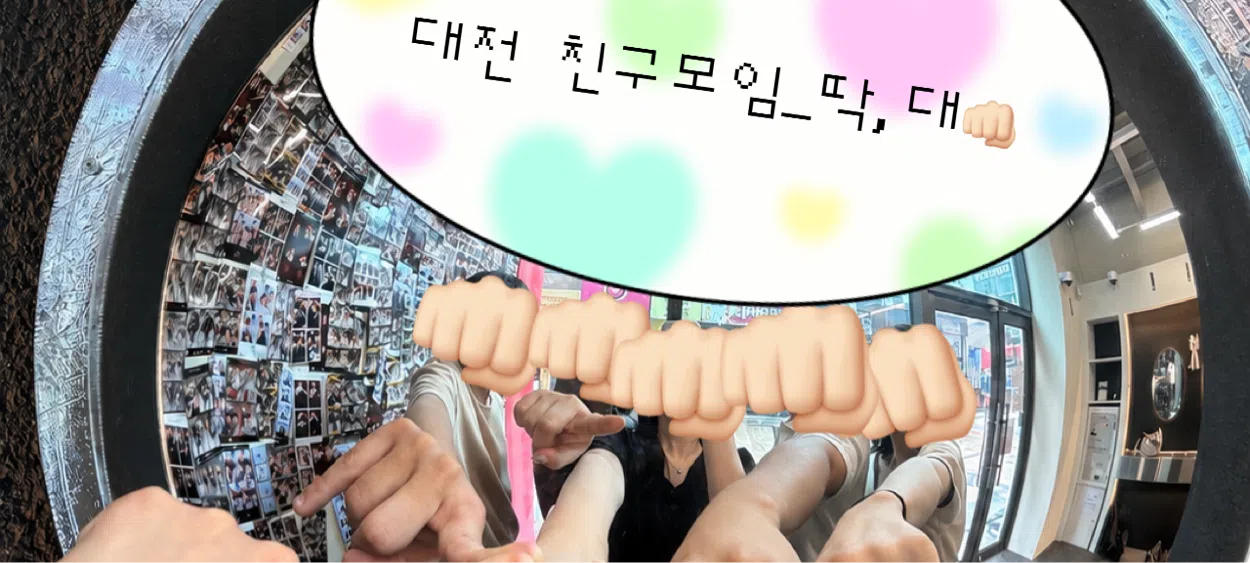 모임 이미지 1