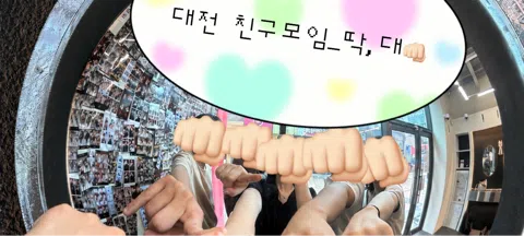모임 대표 이미지