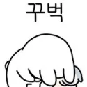 member face