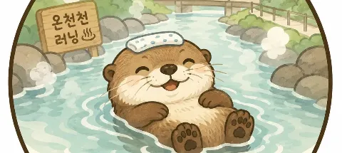 모임 대표 이미지