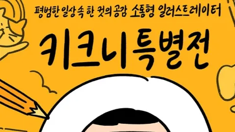 정모 대표 이미지