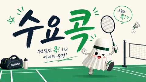 정모 대표 이미지