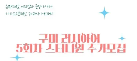 모임 대표 이미지