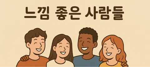 모임 대표 이미지