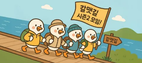 모임 대표 이미지