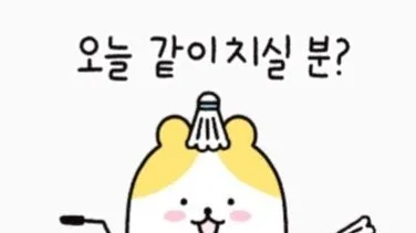 정모 대표 이미지