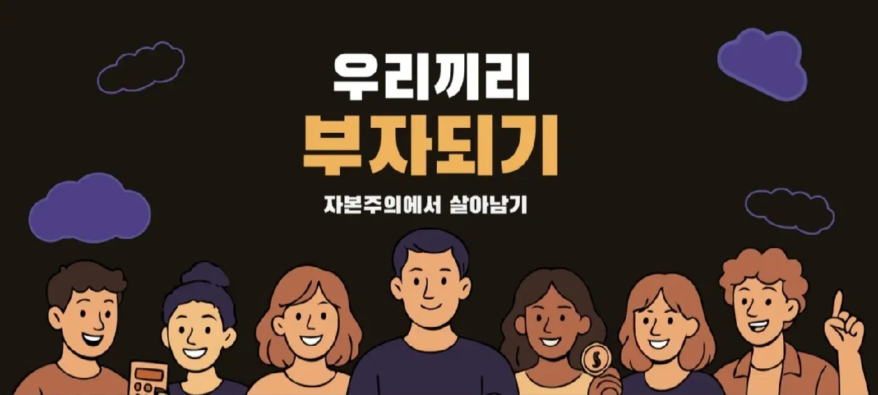 모임 이미지 1