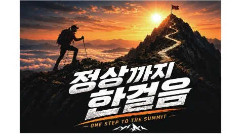 정모 대표 이미지