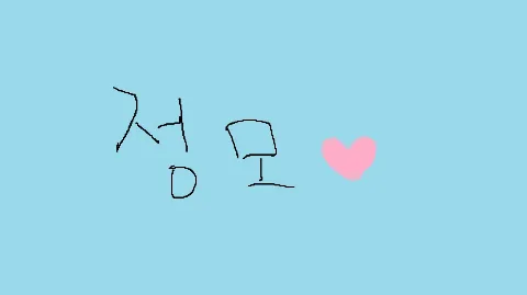 정모 대표 이미지