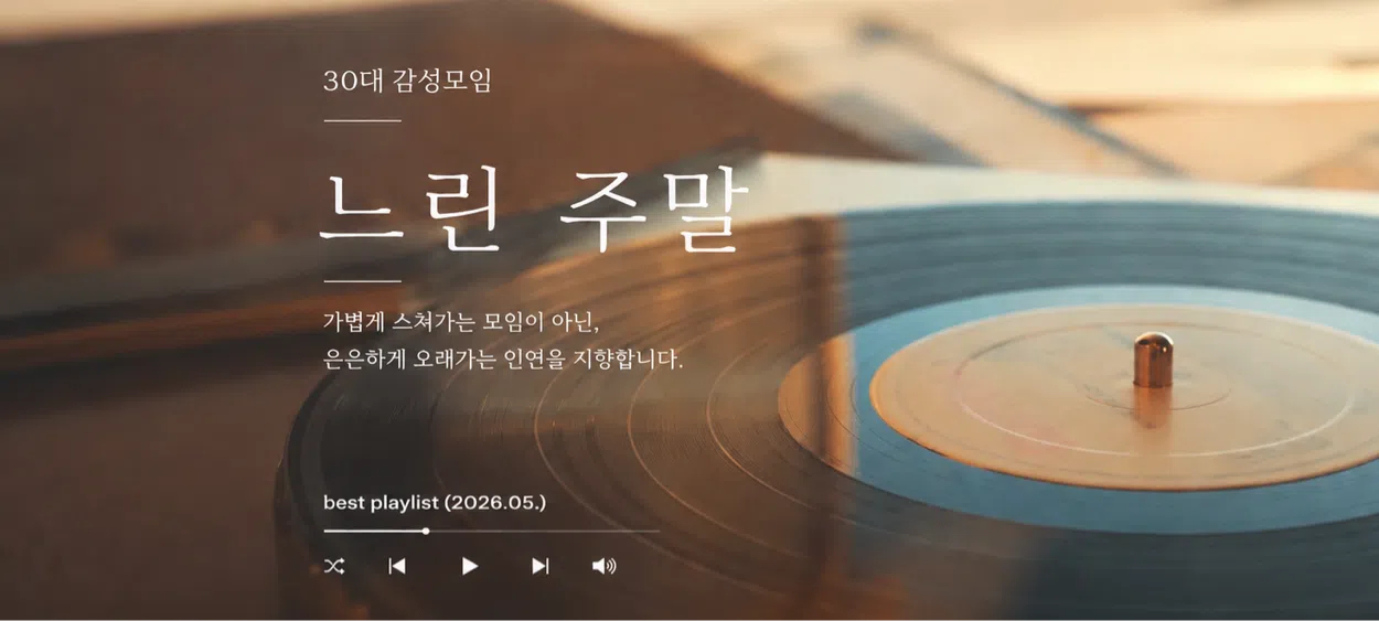 모임 이미지 1