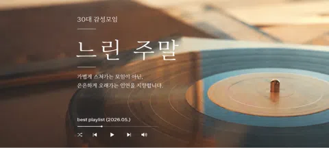 모임 대표 이미지