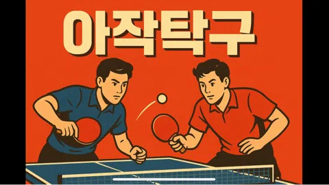 정모 대표 이미지