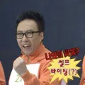 member face