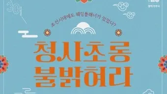 정모 대표 이미지