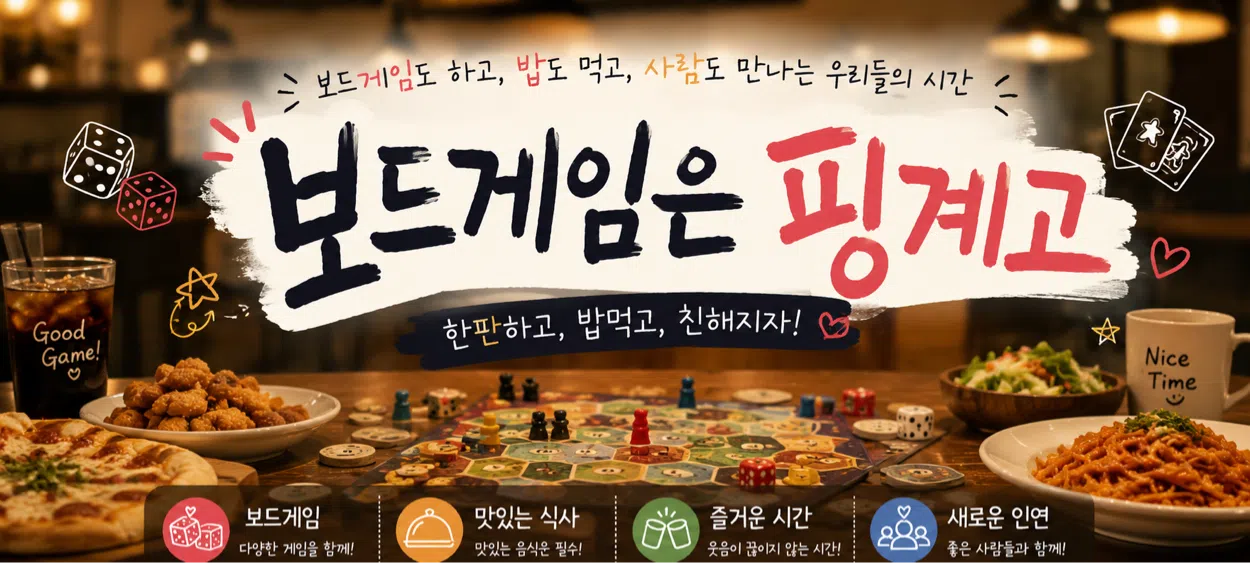 모임 이미지 1