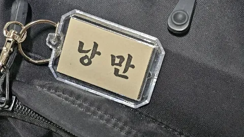 정모 대표 이미지