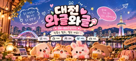 모임 대표 이미지