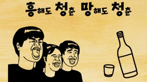 정모 대표 이미지