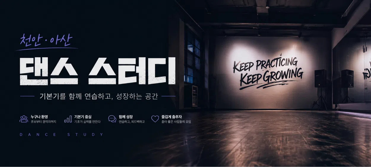 모임 이미지 1