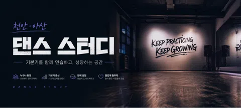 모임 대표 이미지