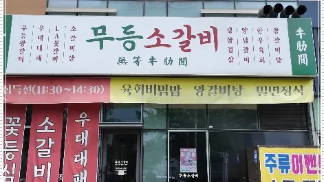 정모 대표 이미지