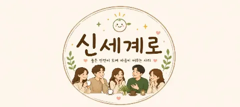 모임 대표 이미지