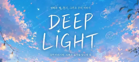 모임 대표 이미지