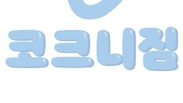 정모 대표 이미지
