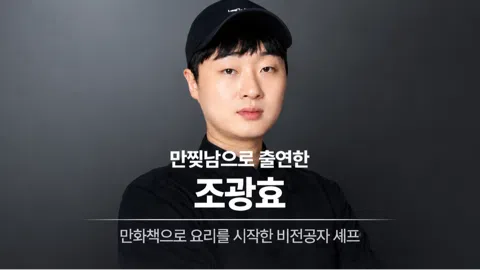 정모 대표 이미지