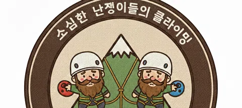 모임 대표 이미지