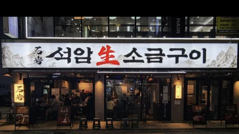 정모 대표 이미지