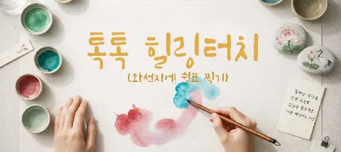 모임 대표 이미지