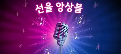 모임 대표 이미지