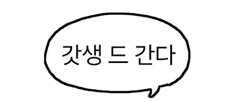 모임 대표 이미지