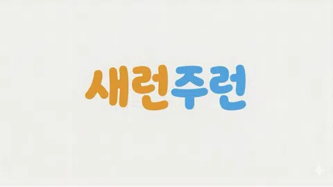 정모 대표 이미지