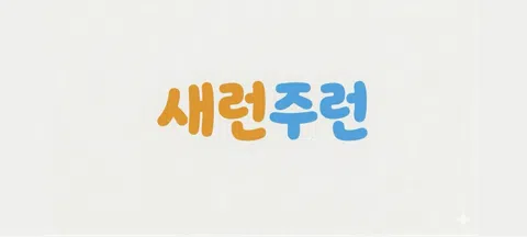 모임 대표 이미지