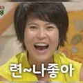 member face