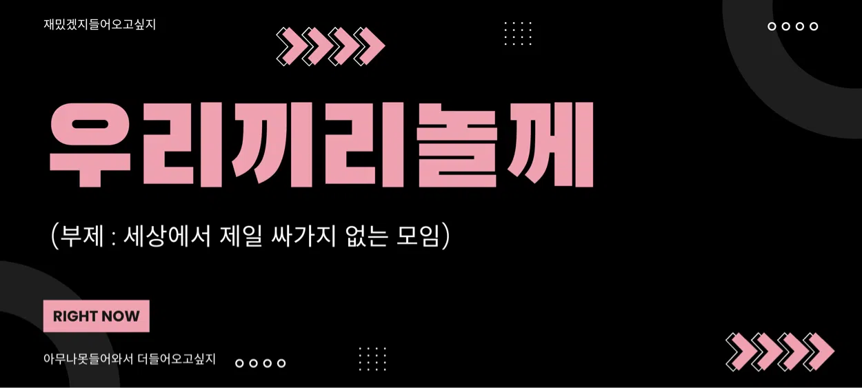 모임 이미지 1