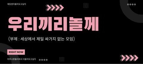 모임 대표 이미지