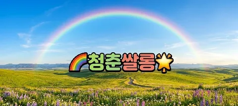 모임 대표 이미지