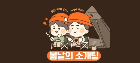 모임 대표 이미지
