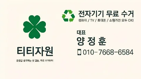 정모 대표 이미지