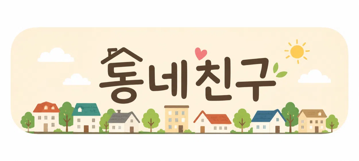 모임 이미지 1