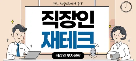모임 대표 이미지